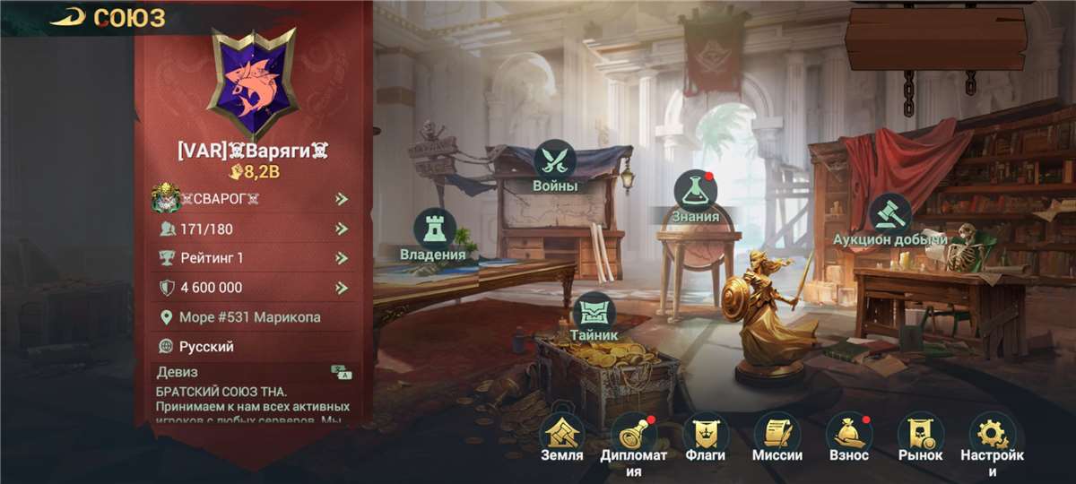 Скриншоты к игре Sea of Conquest продажа аккаунта к игре Sea of Conquest